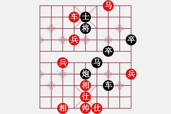 象棋棋譜圖片：明燈再現(xiàn)(6段)-勝-早早(4段) - 步數(shù)：65 