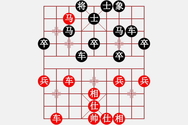 象棋棋譜圖片：胡榮華棄子 - 步數(shù)：20 