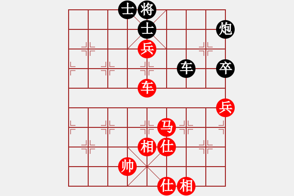 象棋棋譜圖片：中炮過河車對屏風馬橫車 - 步數(shù)：90 