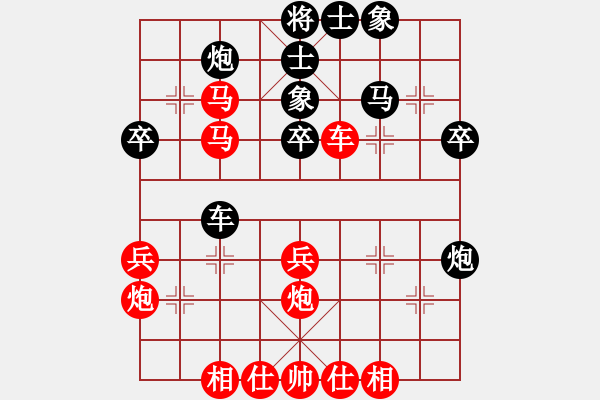 象棋棋譜圖片：水晶八號(8段)-和-bigfun(9段) - 步數(shù)：50 