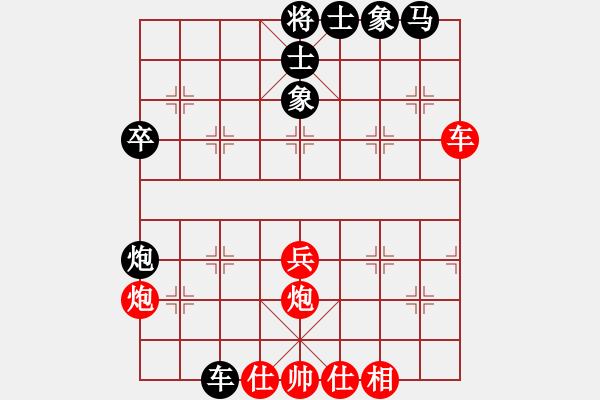 象棋棋譜圖片：水晶八號(8段)-和-bigfun(9段) - 步數(shù)：60 