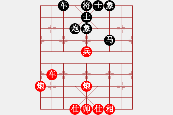 象棋棋譜圖片：水晶八號(8段)-和-bigfun(9段) - 步數(shù)：70 