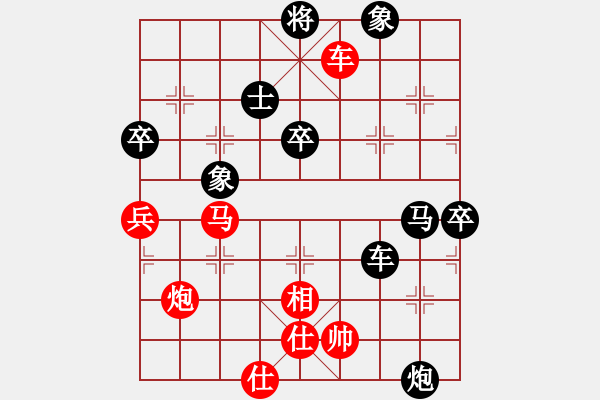 象棋棋譜圖片：秦勁松     先負(fù) 劉志剛     - 步數(shù)：130 