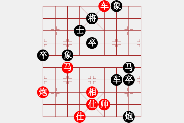 象棋棋譜圖片：秦勁松     先負(fù) 劉志剛     - 步數(shù)：150 