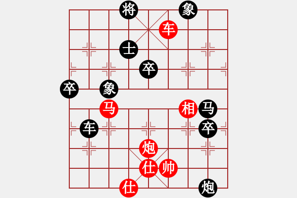 象棋棋譜圖片：秦勁松     先負(fù) 劉志剛     - 步數(shù)：160 