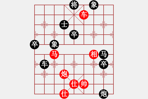 象棋棋譜圖片：秦勁松     先負(fù) 劉志剛     - 步數(shù)：170 