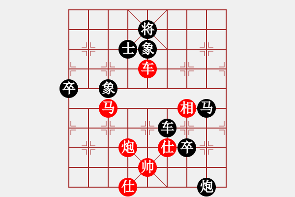 象棋棋譜圖片：秦勁松     先負(fù) 劉志剛     - 步數(shù)：180 