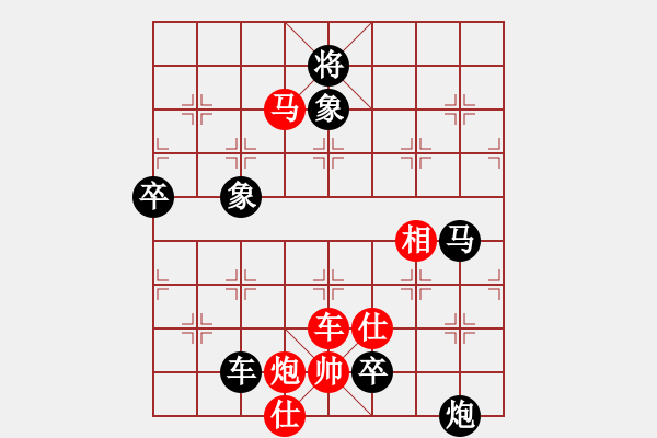 象棋棋譜圖片：秦勁松     先負(fù) 劉志剛     - 步數(shù)：188 