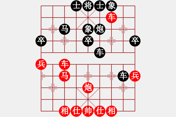 象棋棋譜圖片：秦勁松     先負(fù) 劉志剛     - 步數(shù)：40 