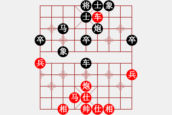 象棋棋譜圖片：秦勁松     先負(fù) 劉志剛     - 步數(shù)：50 