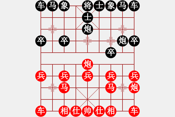 象棋棋譜圖片：重慶代表隊(duì) 嚴(yán)勇 勝 蘭州代表隊(duì) 王維杰 - 步數(shù)：10 