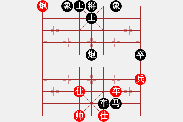 象棋棋譜圖片：gaogc(3段)-和-kcxl(1段) - 步數(shù)：110 