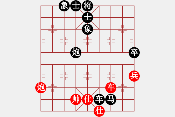 象棋棋譜圖片：gaogc(3段)-和-kcxl(1段) - 步數(shù)：120 