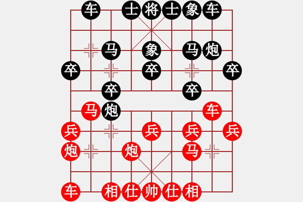 象棋棋譜圖片：gaogc(3段)-和-kcxl(1段) - 步數(shù)：20 