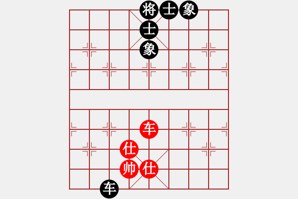 象棋棋譜圖片：gaogc(3段)-和-kcxl(1段) - 步數(shù)：200 