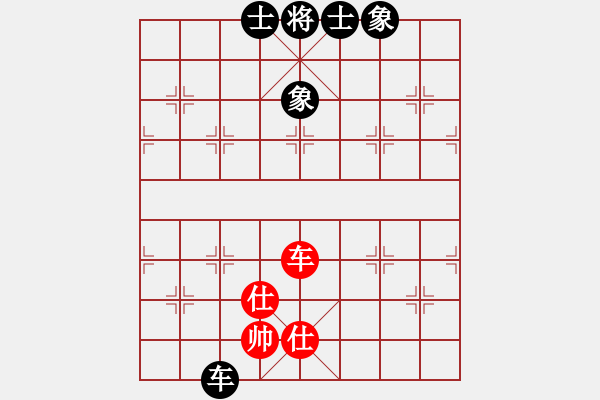 象棋棋譜圖片：gaogc(3段)-和-kcxl(1段) - 步數(shù)：210 