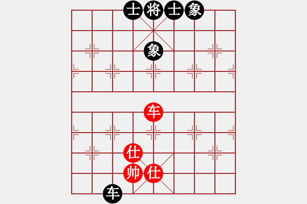 象棋棋譜圖片：gaogc(3段)-和-kcxl(1段) - 步數(shù)：223 