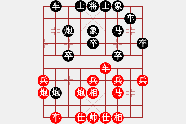 象棋棋譜圖片：gaogc(3段)-和-kcxl(1段) - 步數(shù)：30 