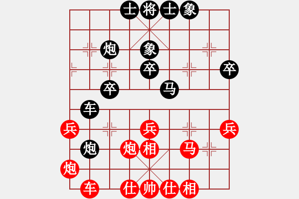 象棋棋譜圖片：gaogc(3段)-和-kcxl(1段) - 步數(shù)：40 