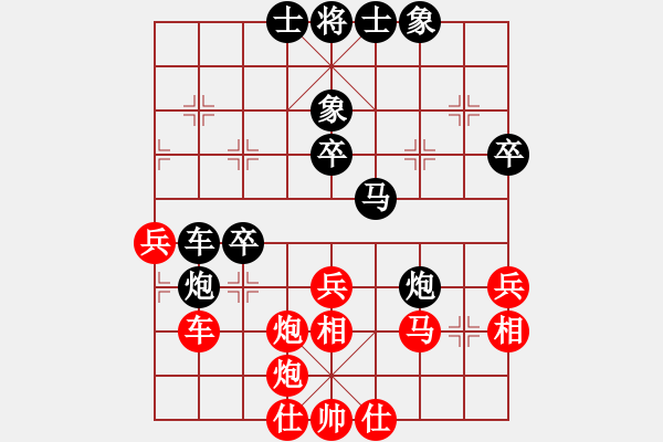 象棋棋譜圖片：gaogc(3段)-和-kcxl(1段) - 步數(shù)：50 