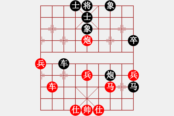 象棋棋譜圖片：gaogc(3段)-和-kcxl(1段) - 步數(shù)：60 