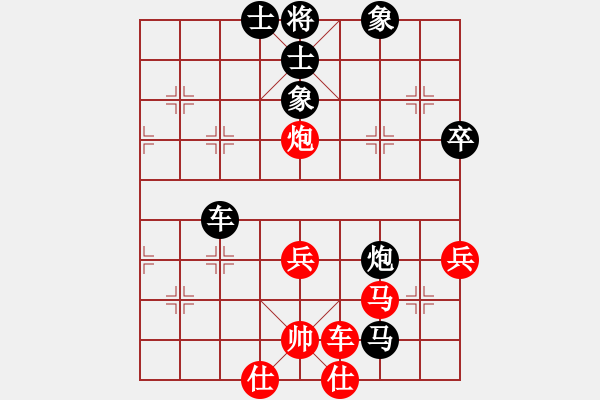 象棋棋譜圖片：gaogc(3段)-和-kcxl(1段) - 步數(shù)：70 