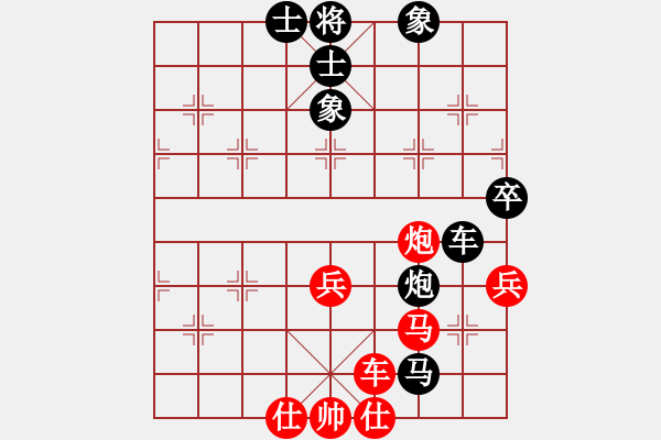 象棋棋譜圖片：gaogc(3段)-和-kcxl(1段) - 步數(shù)：80 