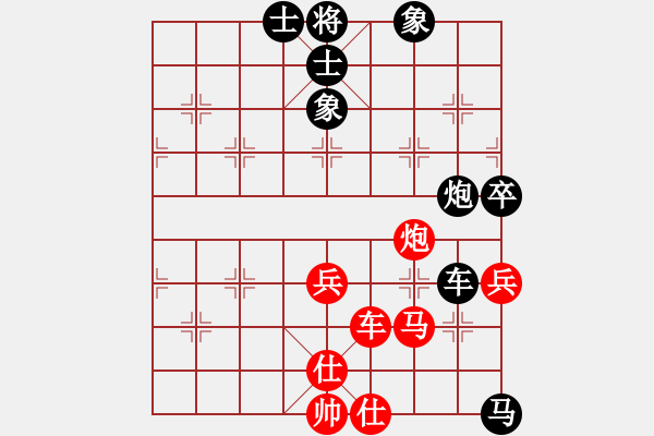 象棋棋譜圖片：gaogc(3段)-和-kcxl(1段) - 步數(shù)：90 