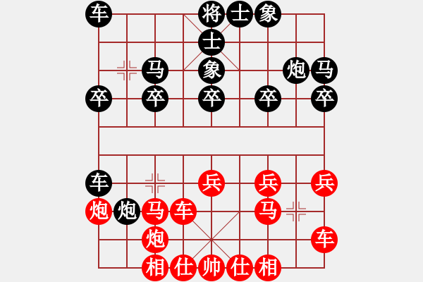 象棋棋譜圖片：劉東東先勝宋海 - 步數(shù)：20 