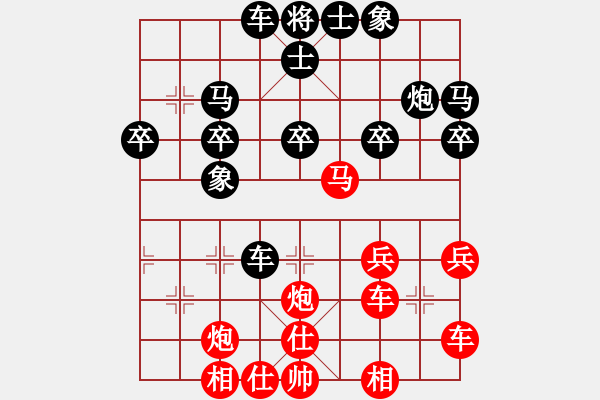 象棋棋譜圖片：劉東東先勝宋海 - 步數(shù)：30 