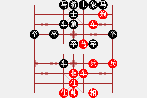 象棋棋譜圖片：劉東東先勝宋海 - 步數(shù)：50 