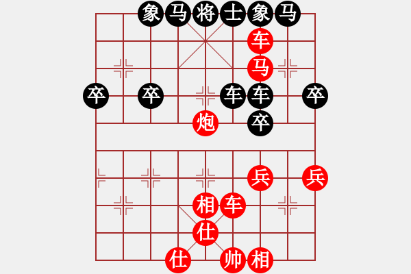 象棋棋譜圖片：劉東東先勝宋海 - 步數(shù)：60 