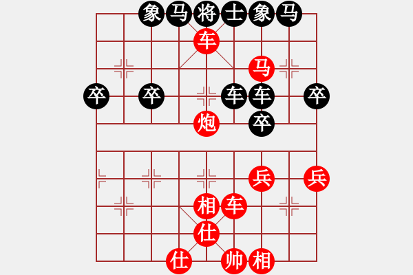 象棋棋譜圖片：劉東東先勝宋海 - 步數(shù)：61 