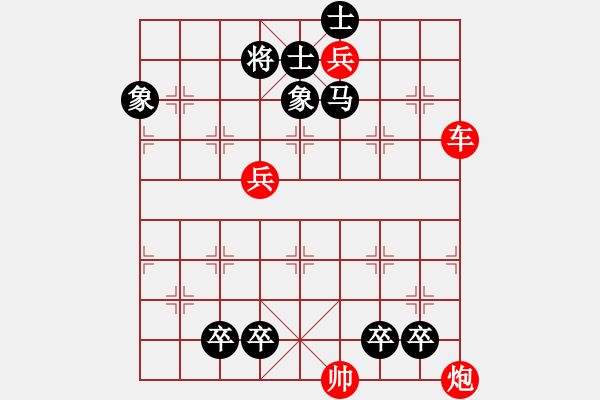 象棋棋谱图片：象棋爱好者挑战亚艾元小棋士 2022-10-29 - 步数：0 