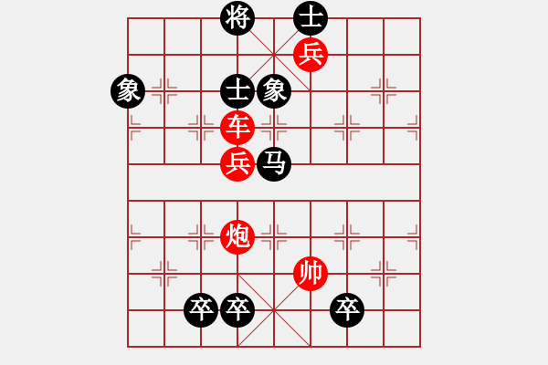 象棋棋谱图片：象棋爱好者挑战亚艾元小棋士 2022-10-29 - 步数：10 