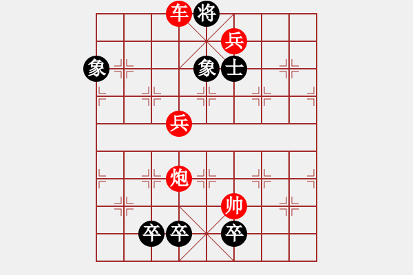 象棋棋谱图片：象棋爱好者挑战亚艾元小棋士 2022-10-29 - 步数：19 