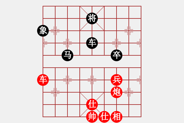 象棋棋譜圖片：anjia(3段)-負(fù)-小棋魔(月將) - 步數(shù)：130 