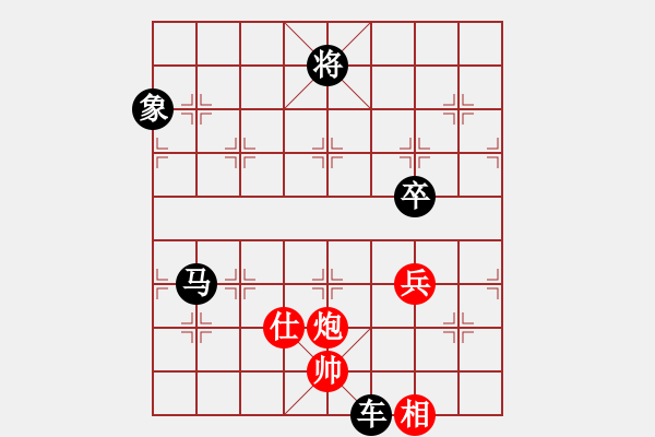 象棋棋譜圖片：anjia(3段)-負(fù)-小棋魔(月將) - 步數(shù)：146 