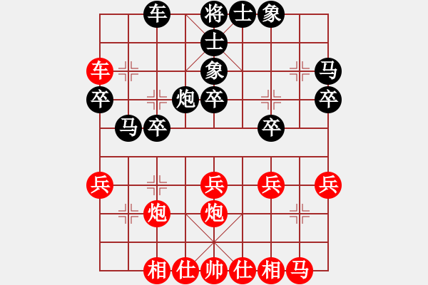 象棋棋譜圖片：anjia(3段)-負(fù)-小棋魔(月將) - 步數(shù)：30 