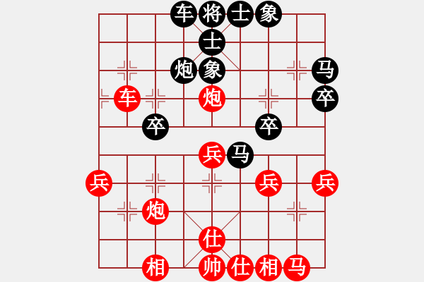 象棋棋譜圖片：anjia(3段)-負(fù)-小棋魔(月將) - 步數(shù)：40 