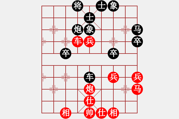 象棋棋譜圖片：anjia(3段)-負(fù)-小棋魔(月將) - 步數(shù)：50 