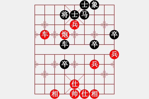 象棋棋譜圖片：anjia(3段)-負(fù)-小棋魔(月將) - 步數(shù)：70 