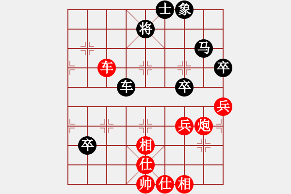 象棋棋譜圖片：anjia(3段)-負(fù)-小棋魔(月將) - 步數(shù)：80 