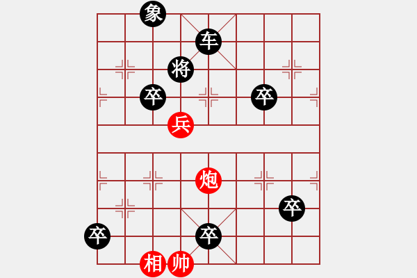 象棋棋譜圖片：lieu am hoa minh - 步數(shù)：20 