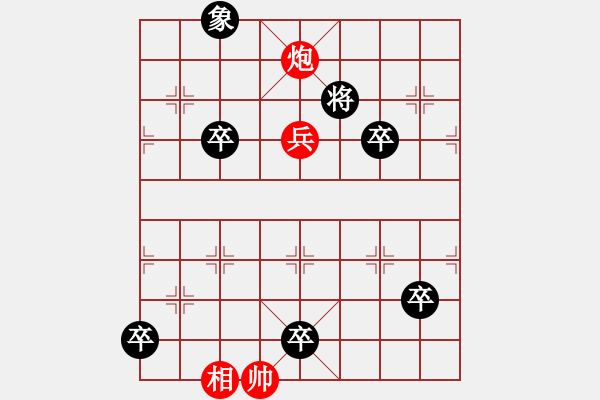 象棋棋譜圖片：lieu am hoa minh - 步數(shù)：25 