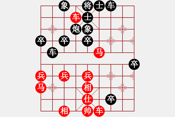 象棋棋譜圖片：老六士角對(duì)相非平衡?。。。?！ - 步數(shù)：38 