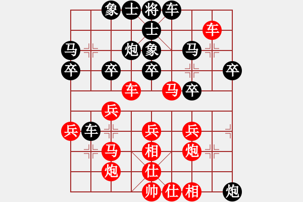 象棋棋譜圖片：黃浩[紅] -VS- 麻雀凹[黑]飛相進三兵對進右馬 - 步數(shù)：30 