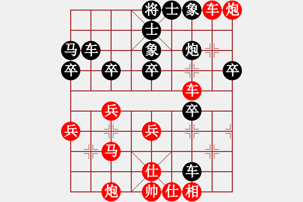 象棋棋譜圖片：黃浩[紅] -VS- 麻雀凹[黑]飛相進三兵對進右馬 - 步數(shù)：60 