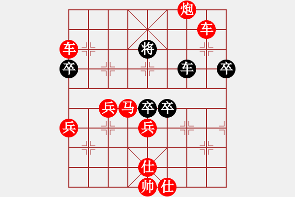 象棋棋譜圖片：黃浩[紅] -VS- 麻雀凹[黑]飛相進三兵對進右馬 - 步數(shù)：85 