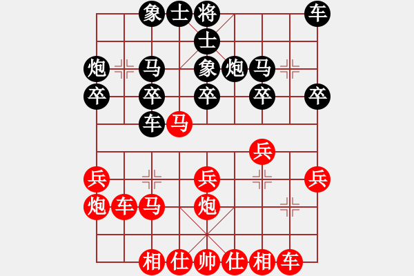 象棋棋譜圖片：608局 B04- 中炮對(duì)右三步虎-龐統(tǒng)(2250) 先負(fù) 小蟲(chóng)引擎23層(2665) - 步數(shù)：20 